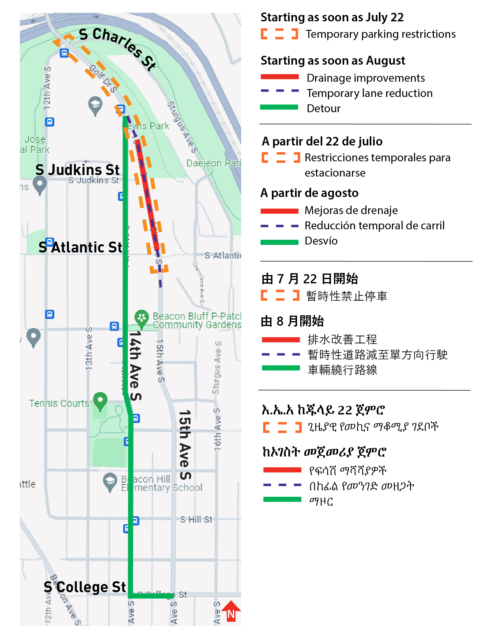 Map of upcoming construction activities and traffic control at the north end of the project area