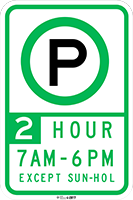 Sign that says 2 Hour Parking with times, and Except by Zone 17 Permit
